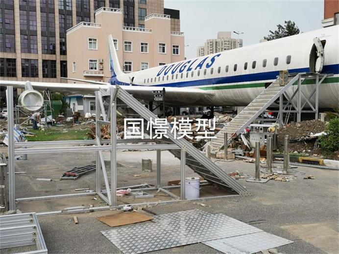 分宜县飞机模拟仓